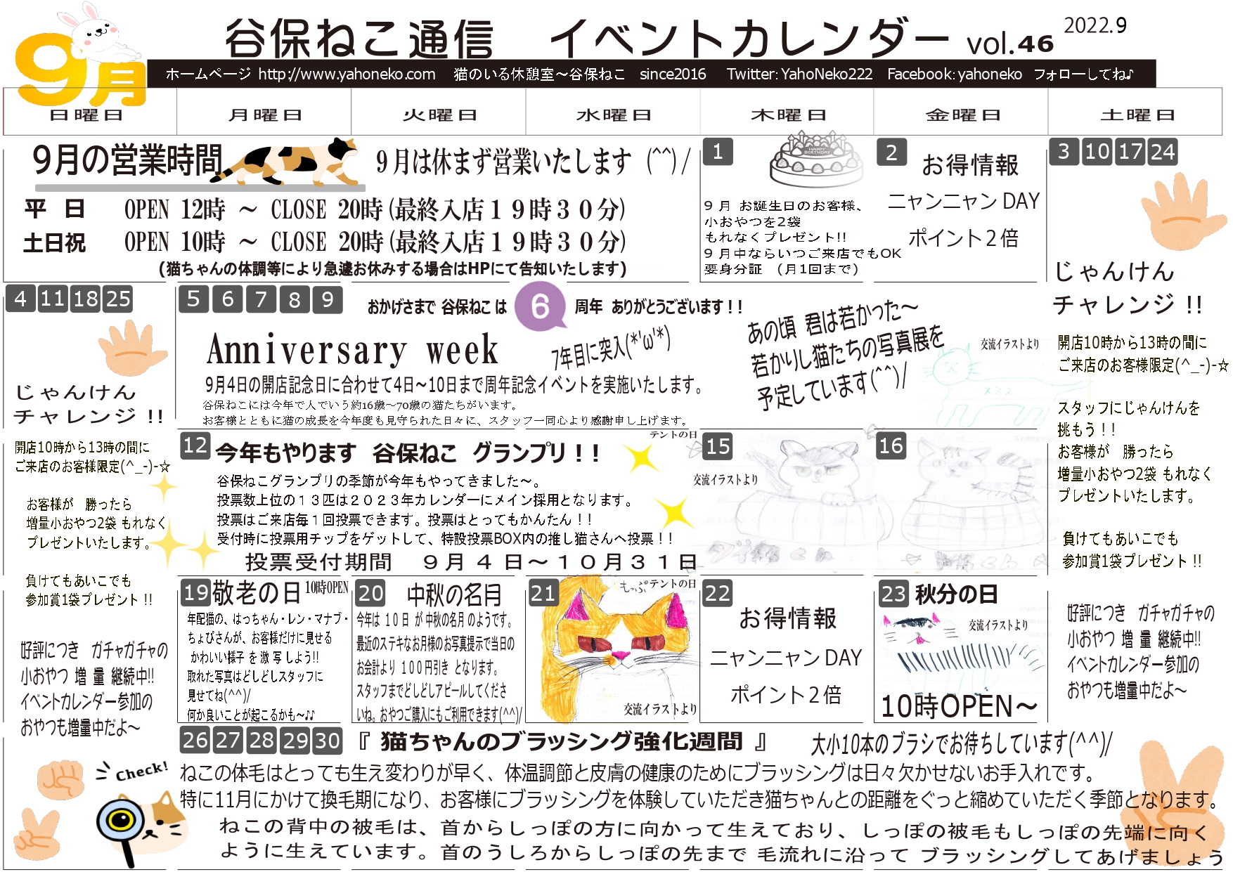 あーちゃん様専用 9/19まで